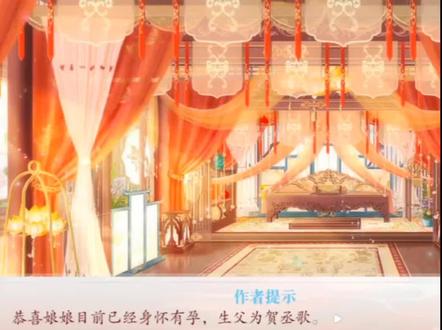 姜姜在线征名!会有什么仙气飘飘的名字嘞~#深宫曲 #易次元 #贺丞歌