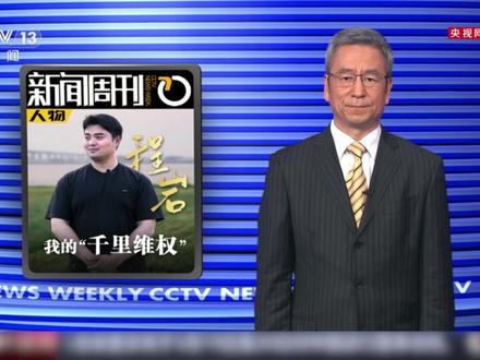 驱车千里维权!新闻周刊梳理190元榴莲仅退款事件 #媒体精选计划
