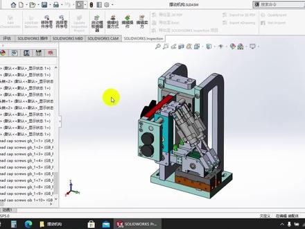 SOLIDWORKS Toolbox 标准件名称在材料明细表与设计树显示为中文的方法#自动化设备 #机械设计