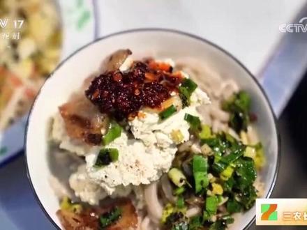 【央媒看甘肃】甘肃陇南 浆水豆花面热气腾腾 搭配小菜更加美味