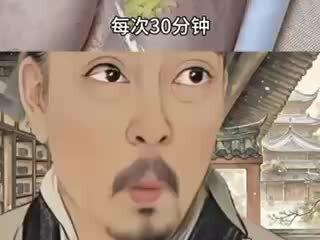 原来如此啊!#腿疼#中医养生#养生#养生就是养健康