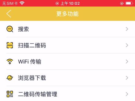 #推荐神仙软件 解压专家教程视频(Ios):如何从Itunes trash里恢复文件?