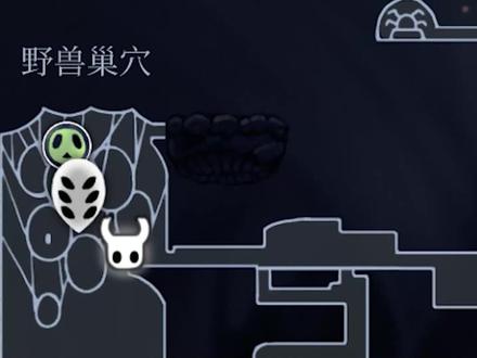 空洞骑士:结局一,小骑士替代前辈,延续对辐光的封印