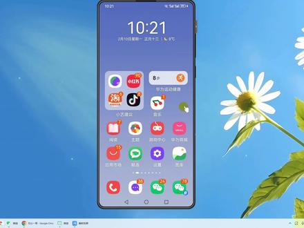 手机root权限怎么开启? #内容启发搜索