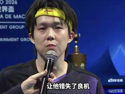 王皓立功!暂停间一句话点醒王楚钦,赛后球迷拍到让人心碎的一幕 王皓立功!暂停间一句话点醒王楚钦,赛后球迷拍到让人心碎的一幕