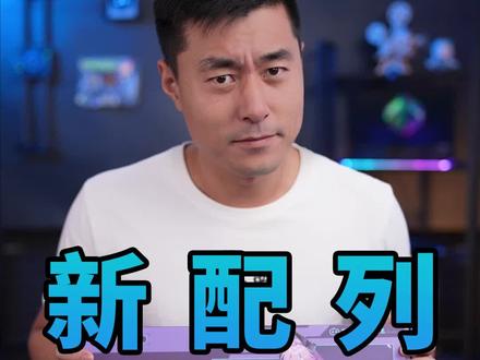 这是谁? #VGN #VGNV87 #游戏外设 #键盘#科技社