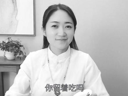 茶渣不倒,留着吃,好吗?问题是,怎么吃?#茶 #茶艺 #知茶懂茶 #轻知识计划 #春茶 @抖音小助手