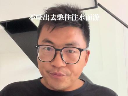 潜水与炸肺 自由潜水员下潜10米左右,吸一口水肺潜水员的高压空气,然后憋气上升,就大概率会炸肺!
#渔猎 #自由潜水 #潜水 #呼吸机潜水 #潜水捕捞