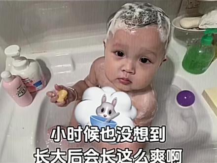 小时候也没想到长大这么爽啊#儿童补钙#成长#补钙