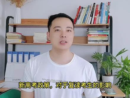 清远高三复读机构,高三复读机构可提供正规靠谱的高三复读,高三艺考生的文化课培训和高考志愿填报辅导 #高三复读 #高考志愿填报