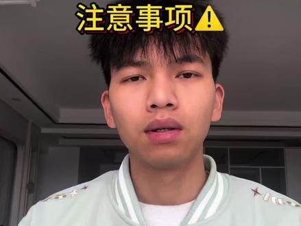 分类单招志愿填报一定要注意这些点‼️#单招志愿填报 #分类招生 #单招