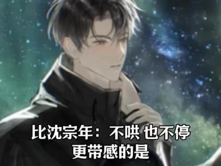 赵声阁:没事的,我抱着你
#奇洛李维斯回信 #赵声阁陈挽 #配音 #猫耳fm