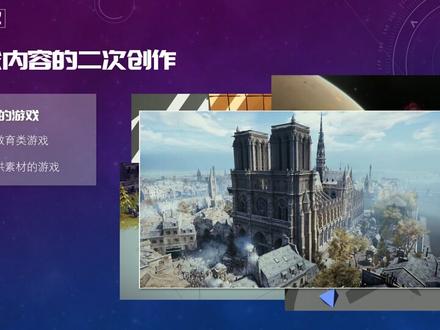 我的科普视频创作经验分享:我是如何准备视频素材的?