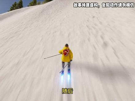 非凡使者 | 第11集 #小说推荐 #爽文