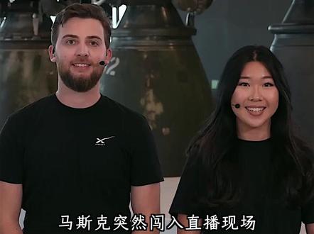 招聘不看学历只看履历,马斯克的用人逻辑绝了
#马斯克 #spacex星舰 #商业思维 #用人之道