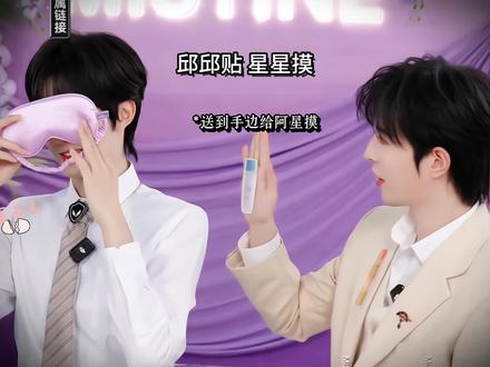 邱鼎杰 你哄小孩呐
#向佐