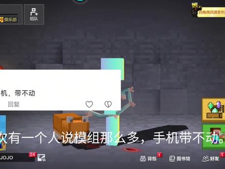 我的世界烦人的村民免费教程。#我是世界