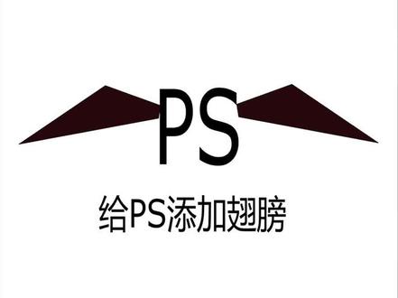 PS对显卡没有要求?请不要再这么说了#知识分享 #涨知识 #电脑知识