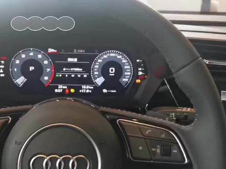 奥迪MMI快捷键-奥迪A3L显示屏如何重启#奥迪与你同行 #每天一个用车知识