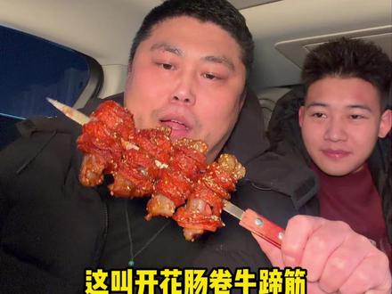 开花肠卷牛蹄筋,鱿鱼包虾滑,面筋包虾滑,都上架了,大馋丫头,大馋小子们来吧#开花肠卷牛蹄筋 #鱿鱼包虾滑 #特色烧烤 #小龙这家小串