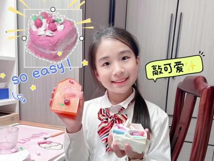 五年级小学生课间玩什么,粉笔也能做蛋糕❓#骗你生女儿 #我的女孩👧🏻 #粉笔蛋糕#10后#粉笔蛋糕制作教程