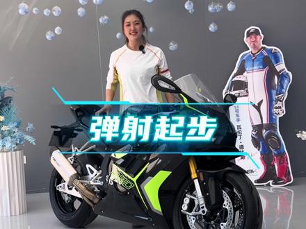 #张雪820rr 弹射起步使用方法#张雪机车 #张雪500rr #机车 #弹射起步