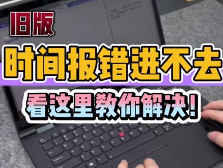 猛猪今日教学小课堂:开机报错0271如何解决,学起来吧~#开机报错 #笔记本知识 #二手笔记本电脑 #数码科技 #电脑小技巧
