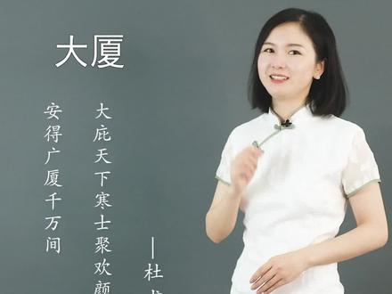 90%的人都误以为的舶来品词语,一起涨知识吧#知识分享 #学习 #一勺说汉字