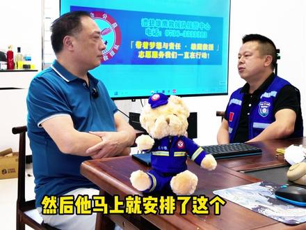 母亲节,点赞澧县民警和澧县雄鹰救援队。他们历经8小时搜寻,在 5月10日0时30分许,终于在指定方向的杂草丛中找到躺在地上的老人。老人身体虚弱、浑身发冷,但意识清醒,及时送医后已无生命危险。#澧县雄鹰救援队 #澧县
