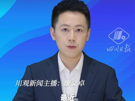 宜宾文旅发布“魔改”MV,网友直呼上头:迈克尔·杰克逊听了都得来宜宾!