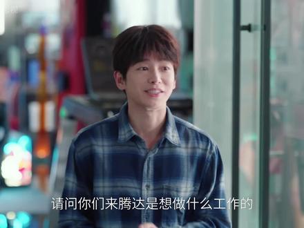 年少有为的剧情发展真是越来越好玩了,司马先生的三个儿子先后来到腾达搅风搅雨 #电视剧年少有为 #解说电视剧 #大学生寒假都在看年少有为 #年少有为彭昱畅林允