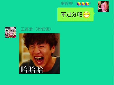 情人节这样撩,他爱你一辈子 #情人节情话 #回话有招 #高情商女人#王大爷搞笑聊天记录 #幽默女人