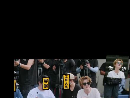 可爱的鹿还有好玩的导演#综艺片段 #五哈第六季 #鹿晗
