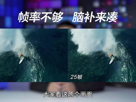 120Mhz刷新的电视和60Mhz的电视到底有什么不同 #电视 #98寸 #98寸电视 #98寸电视安装