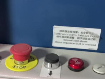 #风力发电 风电运维小白应该如何使用电梯