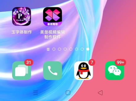 初学制作教程分享,做的不好,家人们多多谅解