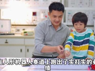 蓝思科技地板价拿下巨腾,卡位AI PC #蓝思科技 #巨腾国际 #涨知识