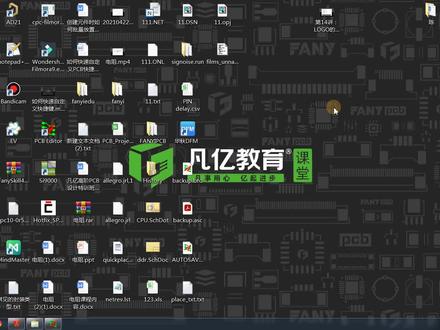 allegro教学视频教程,针对于异形的板框,如何将走线沿着PCB板框进行布线呢?