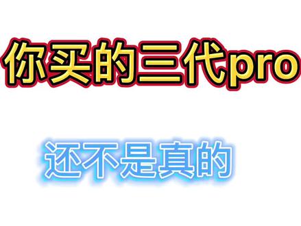 #络达#络达1562a固件升级 #华强北耳机 #华强北 #悦虎三代