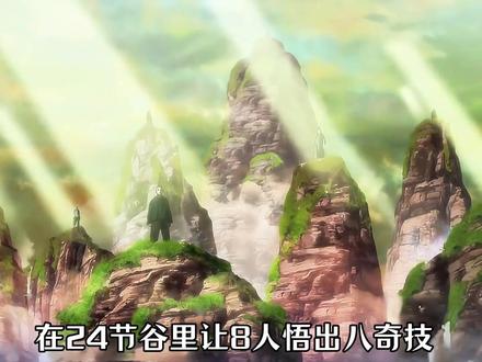 她才是无根生最珍贵的宝藏 #一人之下 #动漫解说 #无根生 #冯宝宝