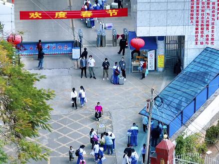 开学季!#云县 #开学季 #云县一中 #云县民中 #云县二中