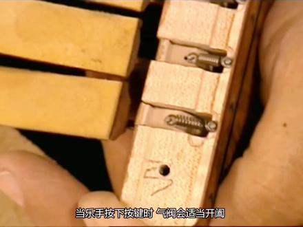 制造万物:手风琴的制造过程