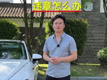 避让救护车时出现违章,为什么有人会申诉失败呢?