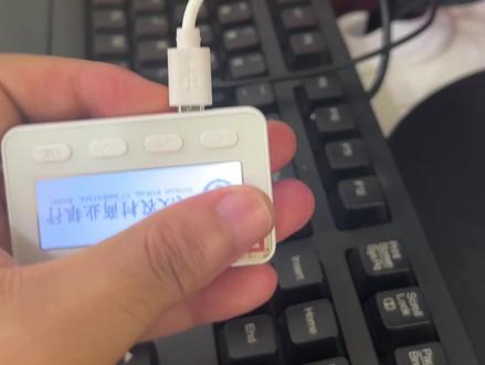 武汉农村商业银行企业网银升级操作指南!切记升级过程中不要拔盾!#武汉农村商业银行 #武汉农商行