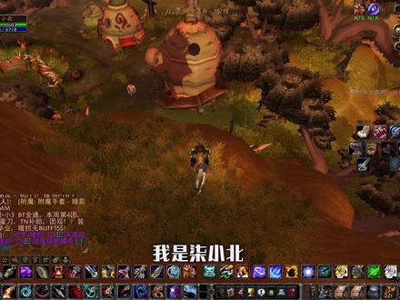 【魔兽世界TBC】纳格兰冲采矿375的关键线路,绝对原创真实有效 #游戏日常 #网游 #网络游戏 #TBC