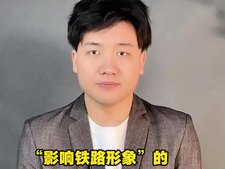 卖货大姨因与网红互动,被说“影响铁路形象”要辞退,公司最新回应#哈铁局 #卖货大姨 #外包公司 #哈尔滨