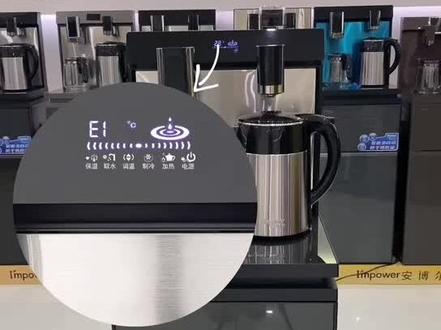 安博尔茶吧机故障维修视频