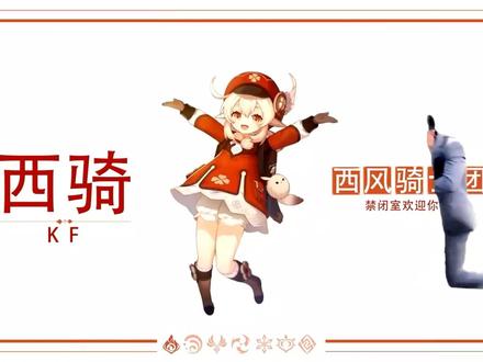 潘子:嘎子,原神二次元水深,你把握不住(狗头)#原神 #潘嘎 #潘嘎之交