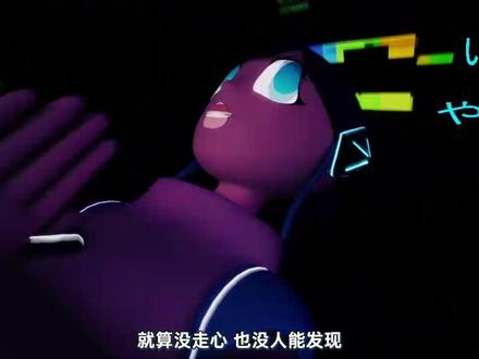 【初音ミク/中译版】奇点/Singularity/シンギュラリティ( BY:さたぱんP (Sata))
#初音未来 #术曲