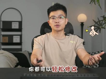 保留贴图纹理更换贴图颜色,简单又实用 #侨佬 #3dmax #效果图 #ps #贴图